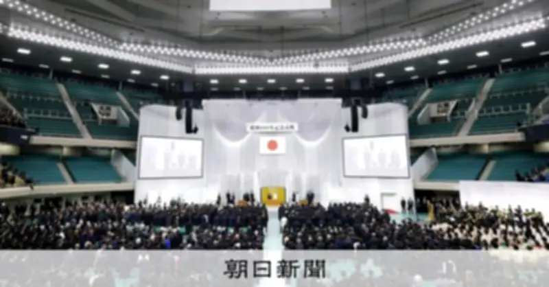 昭和100年式典、天皇おことばなしは政府申し出に基づく 宮内庁長官説明