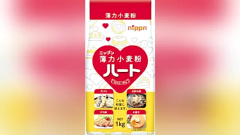 ニップン、家庭用小麦粉など104品目を8月から値上げ　1～12%