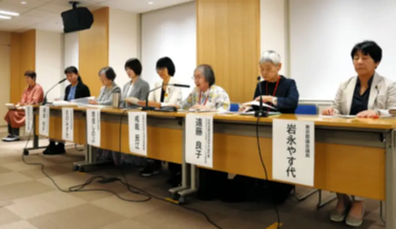 東京都内11区市で「困難女性支援法」基本計画策定予定なし、支援格差拡大を懸念