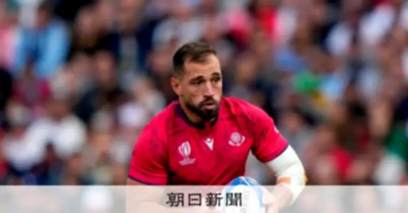 ラグビージョージア元主将らに最長11年の資格停止処分　ドーピング違反で