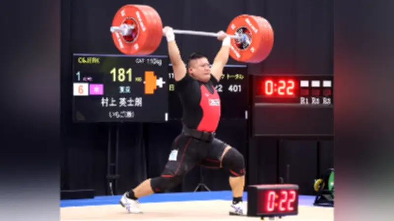 村上英士朗、110キロ級初挑戦で全日本選手権2位 パリ五輪から階級変更