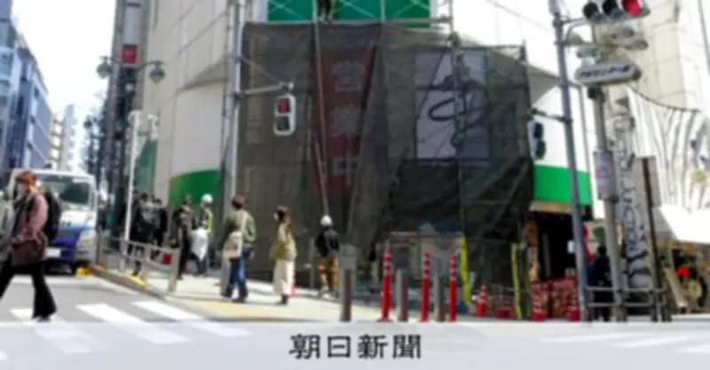 ハンズ渋谷店が11月に閉店、48年の歴史に幕　賃貸契約満了で