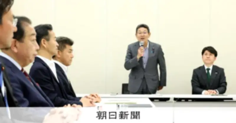 中道改革連合、旧宮家男系男子の養子案容認へ 12日に党見解正式決定