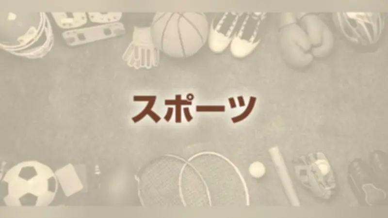 広陵高野球部、即席麺食べた1年生を複数の2年生が殴打 第三者委がいじめ認定