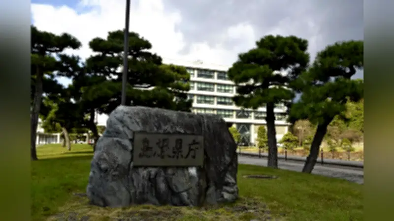 ナフサ供給不安で島根県が12施設の改修工事発注見合わせ、知事が状況注視