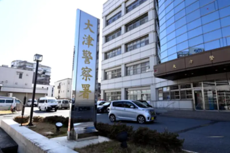 大津署に1200回以上電話し業務妨害の疑い、京都市の23歳男を逮捕