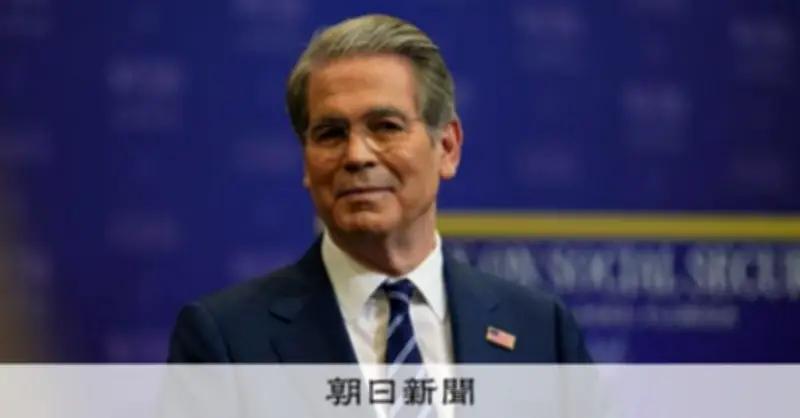 米財務長官、中国副首相と13日に韓国で会談　日本では首相と面会へ
