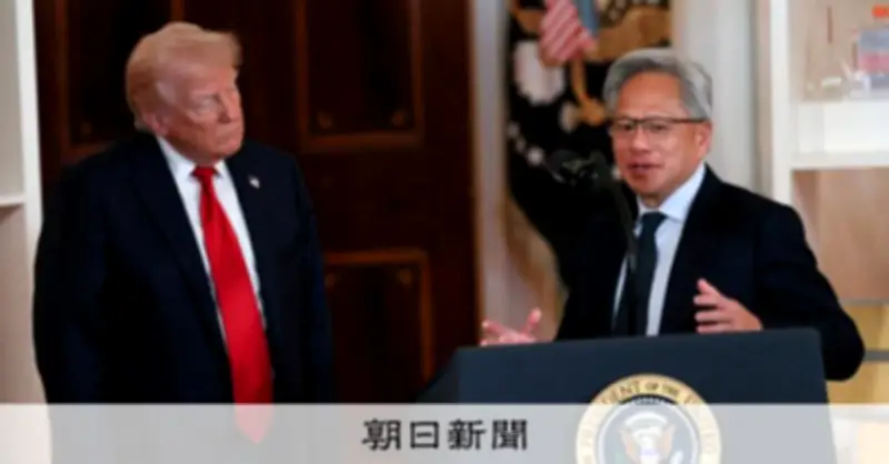 トランプ大統領、1～3月に3700件超の証券取引 米有名企業ずらり