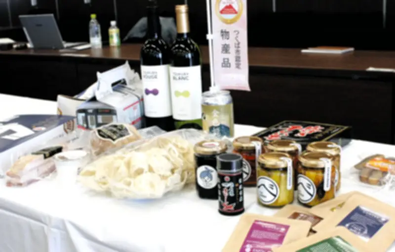 つくば市、優れた物産品14品を新たに認定 「福来みかん」七味唐辛子や干し芋など