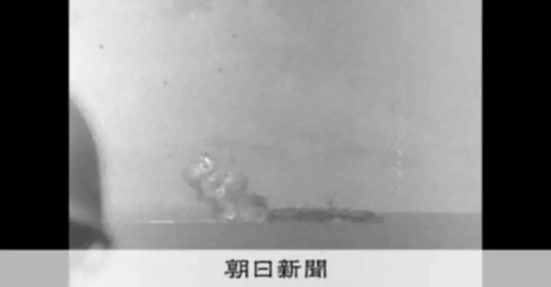 撃墜された旧日本海軍機のフィルム公開　大分の市民団体が新たな映像14本を報道機関に