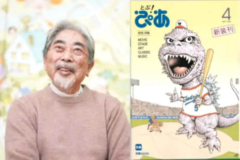 「ぴあ」表紙絵の巨匠・及川正通さん、15年ぶり復刊に思い 創作の地・大和市を語る