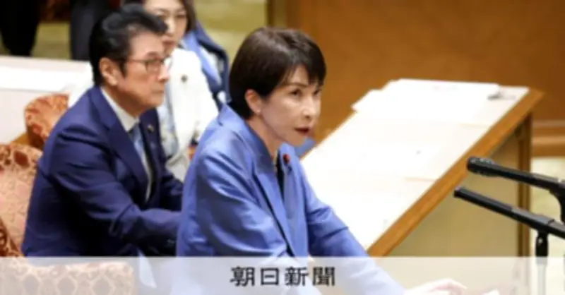 高市首相、15時から党首討論 ナフサ対策や補正予算が焦点