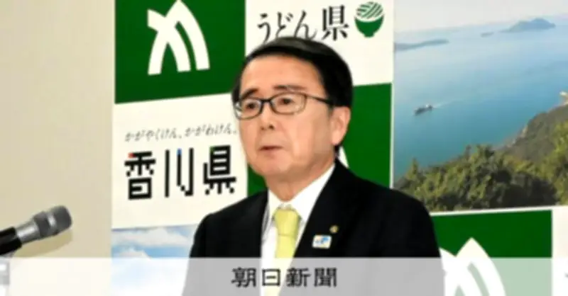 香川県が新たな県民歌を制作、さだまさしさんが作詞作曲 費用1500万円