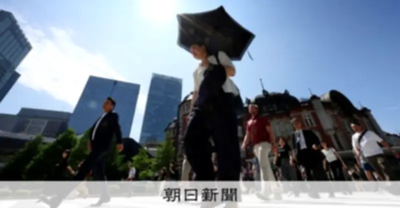 世界平均気温、1.5度超え確率75% WMOが2026～30年予測