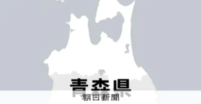 青森の16歳高校生、岩手県の公用車盗み無免許運転で逮捕