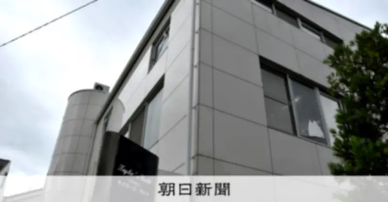 障害者を関連会社に就職させるも労働実態なし、1.6億円不正受給で事業所指定取消