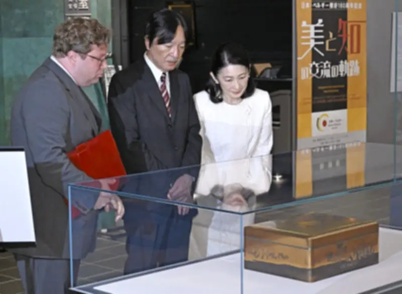 日ベルギー修好160年特別展、秋篠宮ご夫妻が鑑賞 国学院大博物館で23日から一般公開