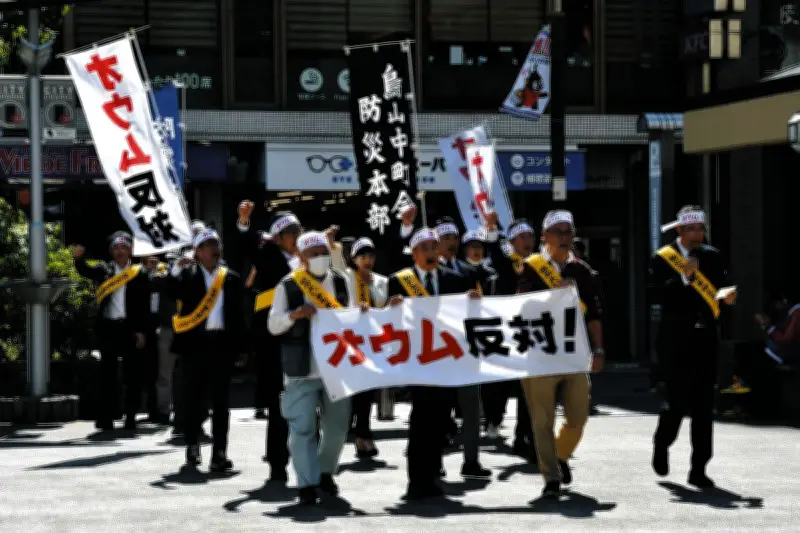 世田谷区烏山で住民182人がオウム後継団体に抗議デモ、サリン事件31年