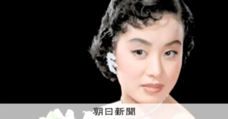 美空ひばりさん、18歳時の未発表曲「二人きりで」発見　6月24日配信