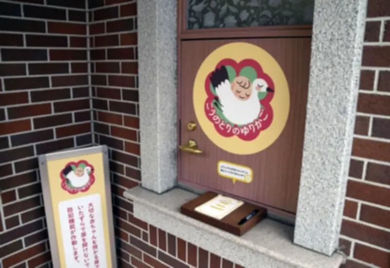 赤ちゃんポストの全国展開に期待感 慈恵病院、運用19年で会見