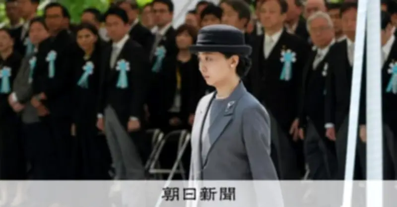 千鳥ケ淵戦没者墓苑に新たに193柱を納骨、佳子さまが拝礼