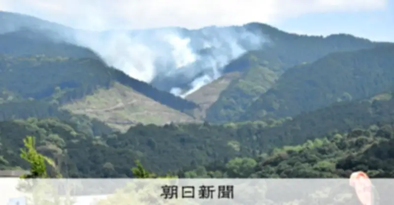 久留米の山林火災、発生から2日で鎮圧 4.7ヘクタール焼失、けが人なし