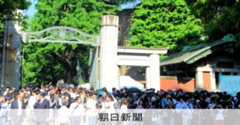 東大五月祭2日目、予定通り開幕 一部門閉鎖・手荷物検査を実施