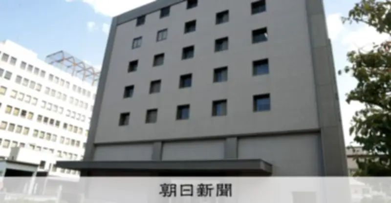 2月衆院選「合憲」、一票の格差訴訟で高松高裁が初判断