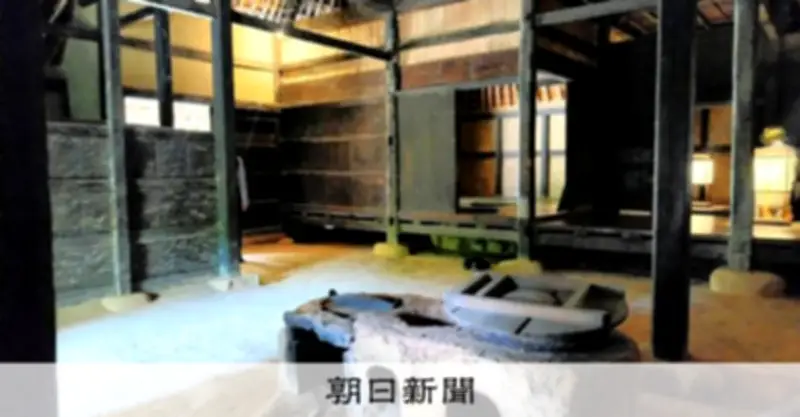 民家初の国宝、兵庫の2棟が答申 箱木家住宅と旧古井家住宅 中世の暮らし伝える「千年家」