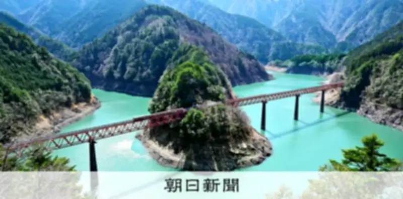 秘境の渓谷を走る大井川鉄道、最大20倍強の値上げ計画に地元が反発