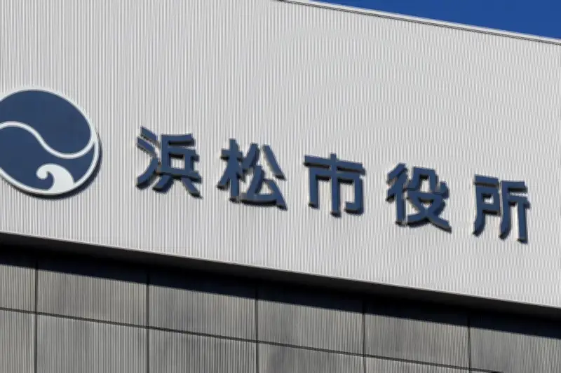 浜松市、中学校部活動の平日地域展開へ実証事業　補正予算案に2000万円
