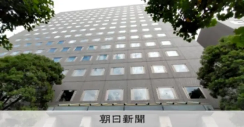中国電力でも法廷無断録音、2008年以降1回確認 社員が目的は正確な報告