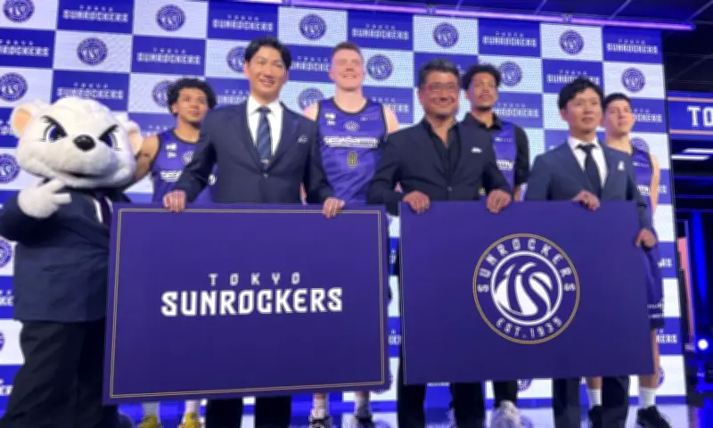 サンロッカーズ渋谷が「東京サンロッカーズ」に名称変更へ、2026年秋から