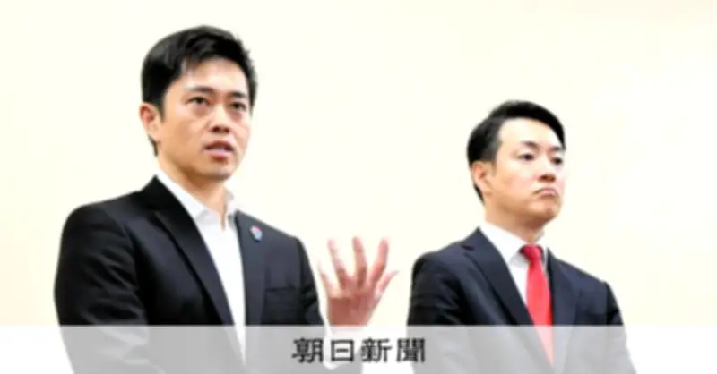 大阪都構想住民投票、統一選同日なら政治活動制限も　2026年5月