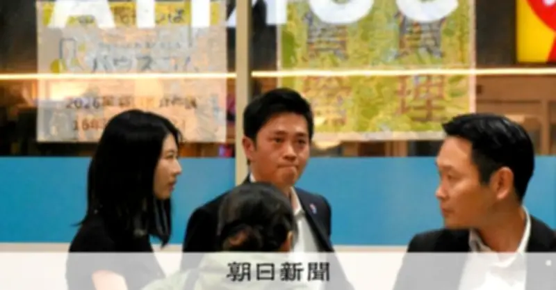 吉村氏と維新市議団が極秘会合、都構想期限迫る2026年5月8日 5時00分