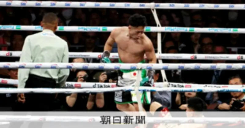 井上尚弥「世紀の一戦」21時過ぎゴング、弟拓真は井岡に完勝で初防衛