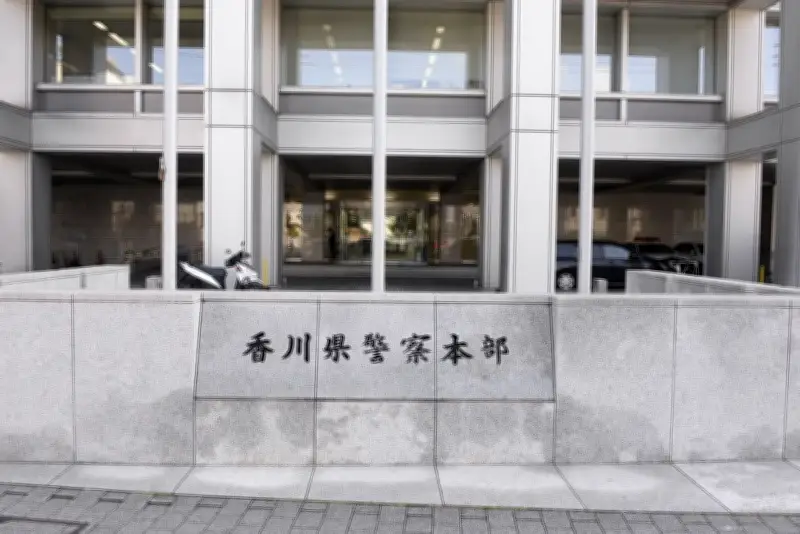 「出し子」疑い自衛官逮捕、香川　他人キャッシュカードで21万円引き出し
