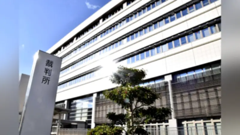 政務調査費不適切支出訴訟、高裁が知事に2160万円返還命令
