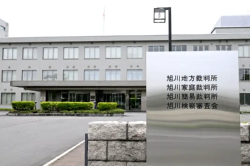 旭川女子高生殺害、23歳女が否認　監禁は認める　裁判員裁判初公判