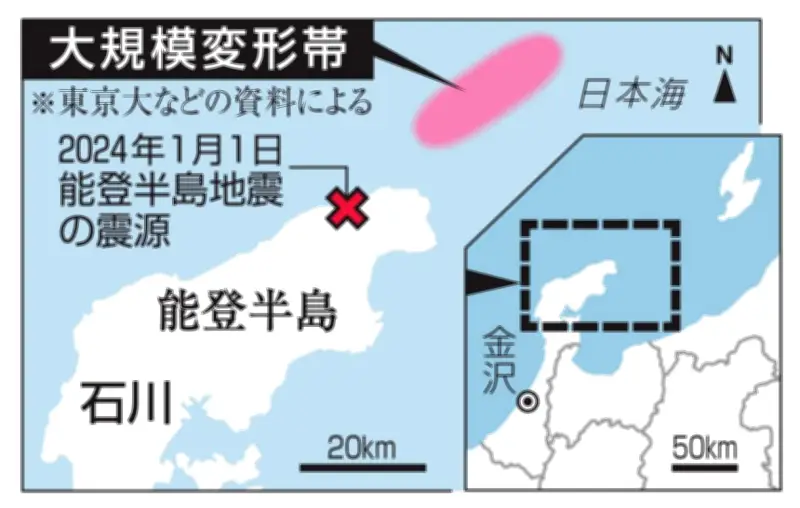 能登半島沖に「大規模変形帯」発見、24年地震の津波原因か