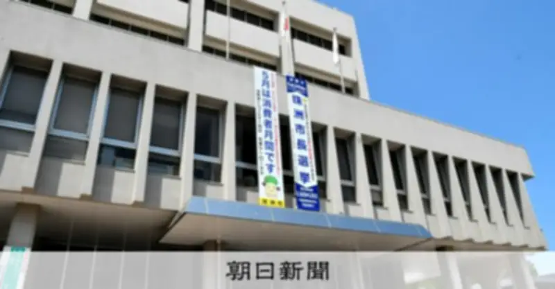 能登半島先端・珠洲市長選告示、現職と新人の一騎打ち 24日投開票