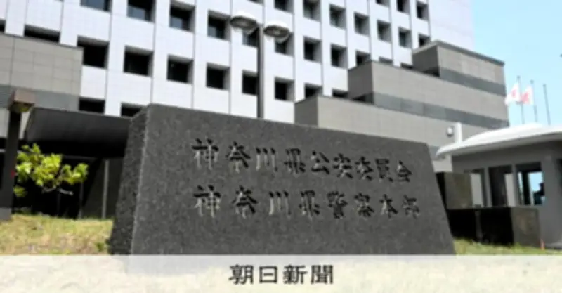 ニセ警察官の電話で金塊2.5キロと現金800万円だまし取られる 横浜の80代女性が被害