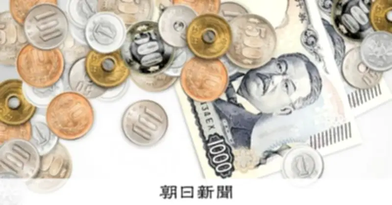 うなぎや灯油2.5倍、82%の品目が値上がり 消費者物価30年