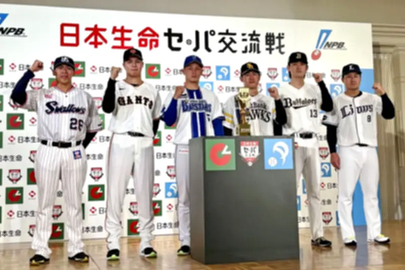 プロ野球交流戦、26日開幕 今年で21回目 パ・リーグ3連勝中