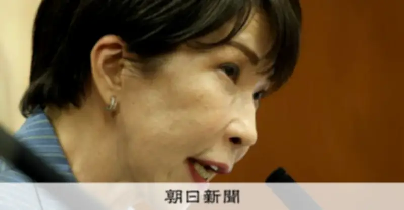 国家情報局法、27日成立へ 立憲は対案提出も否決 高市首相「改革の第一歩」