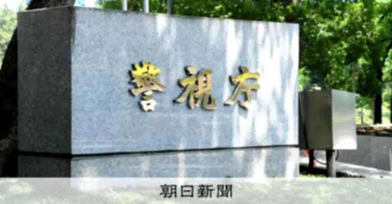 「騒音、我慢できず」隣人2人をナイフで切りつけた疑い、70代男を逮捕