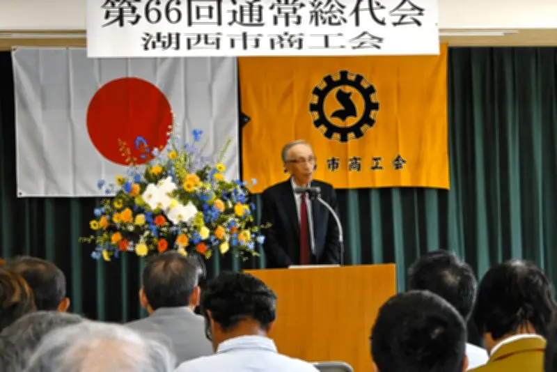 静岡・湖西市商工会と新居町商工会の統合、27年4月は困難に
