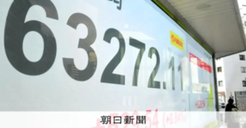 長期金利29年ぶり高水準2.600%、物価高懸念で上昇 日経平均は終値最高値更新