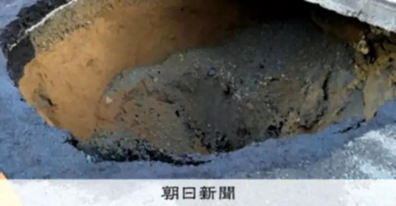 道路のくぼみ補修中に3メートル陥没、マンホールに土砂流入か 大阪・摂津