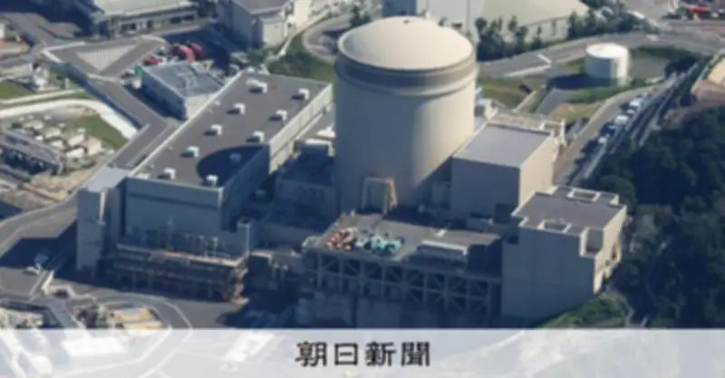 美浜原発3号機で蒸気漏れ、タービンカバーに穴 腐食原因か